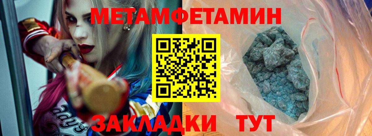 АМФ  Амфетамин  Рубцовск  это состав  Вход с VPN  Амфетамин 97% 