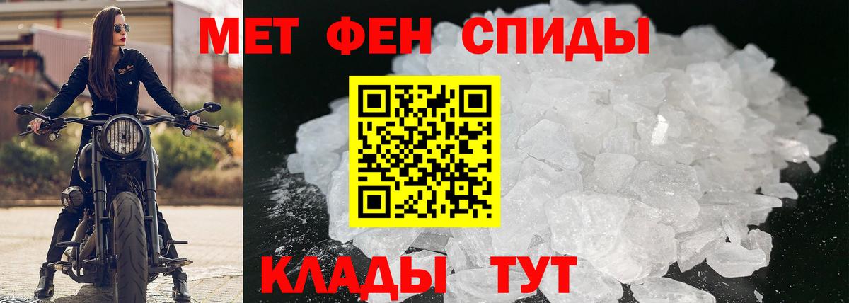 АМФ 97% Рубцовск