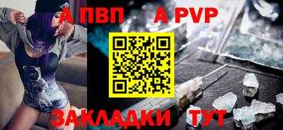 альфа пвп VHQ Рязань