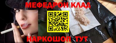 альфа пвп VHQ Рязань