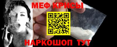 наркотики Рыбинск