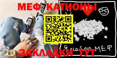 mdma Рузаевка