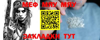 mdma Рузаевка