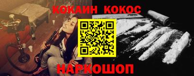 наркотики Рыбинск