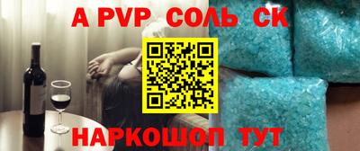 mdma Рузаевка