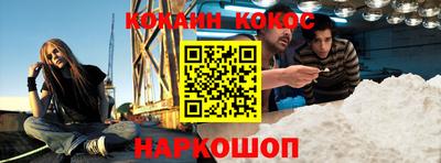 альфа пвп VHQ Рязань