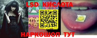 наркотики Рыбинск