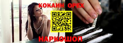 наркотики Рыбинск