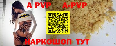 mdma Рузаевка