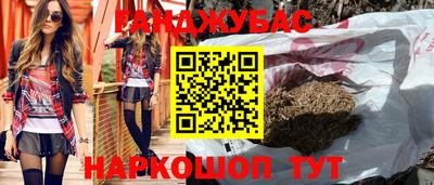 mdma Рузаевка