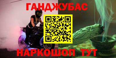 альфа пвп VHQ Рязань