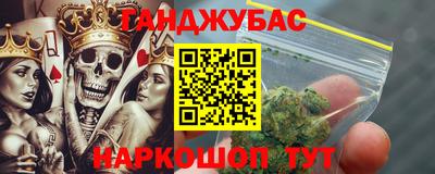 альфа пвп VHQ Рязань