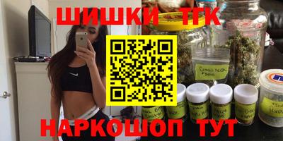 наркотики Рыбинск