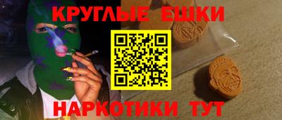 альфа пвп VHQ Рязань