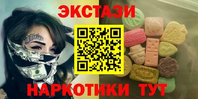 mdma Рузаевка