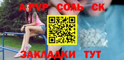 альфа пвп VHQ Рязань
