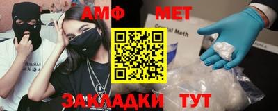 альфа пвп VHQ Рязань