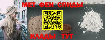 альфа пвп VHQ Рязань
