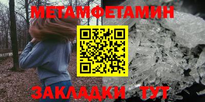 mdma Рузаевка