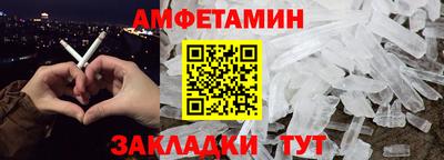 альфа пвп VHQ Рязань