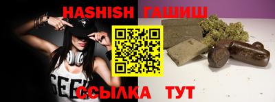 альфа пвп VHQ Рязань