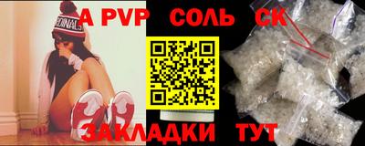 mdma Рузаевка