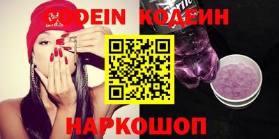 наркотики Рыбинск