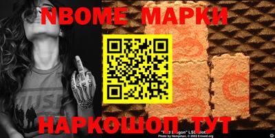 наркотики Рыбинск