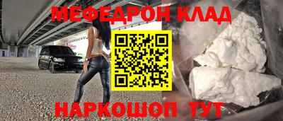 наркотики Рыбинск