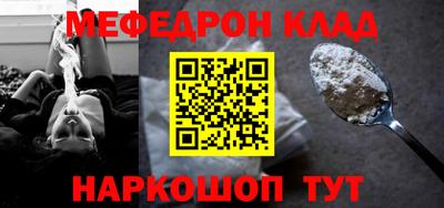 альфа пвп VHQ Рязань