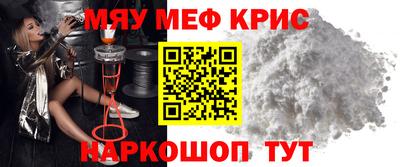 mdma Рузаевка