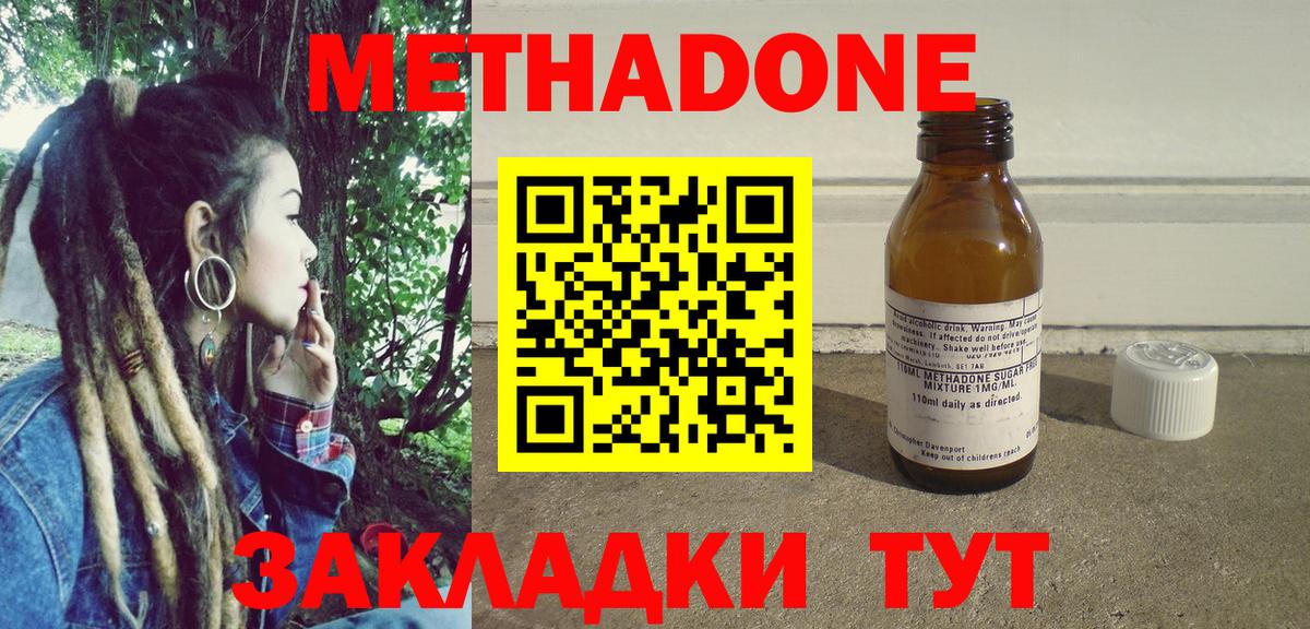 мориарти клад  МЕТАДОН белоснежный  Вход с VPN  Рубцовск  mega маркетплейс 