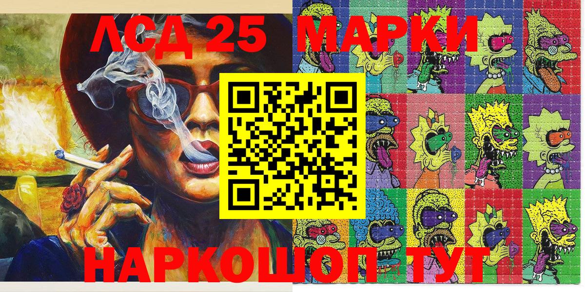 Марки N-bome 1,5мг  Вход с VPN  Рубцовск 