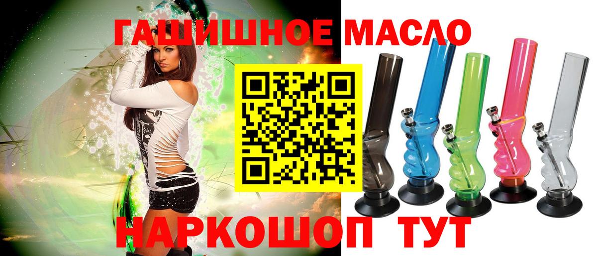 ГАШ Рубцовск